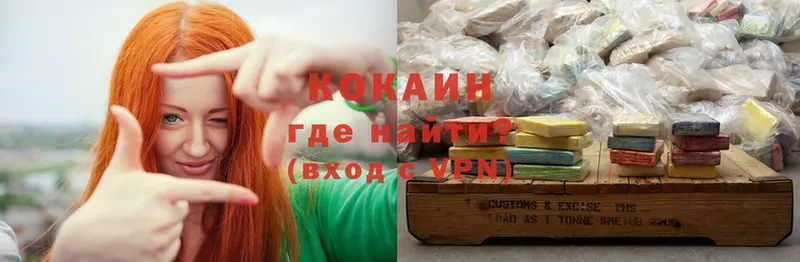 наркошоп  mega как войти  Cocaine Боливия  Менделеевск 