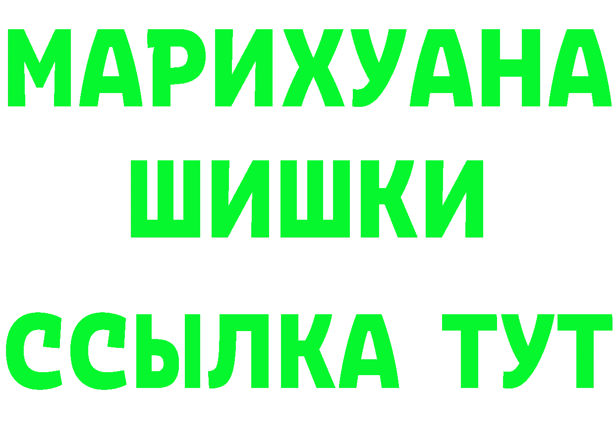 Наркошоп это состав Менделеевск