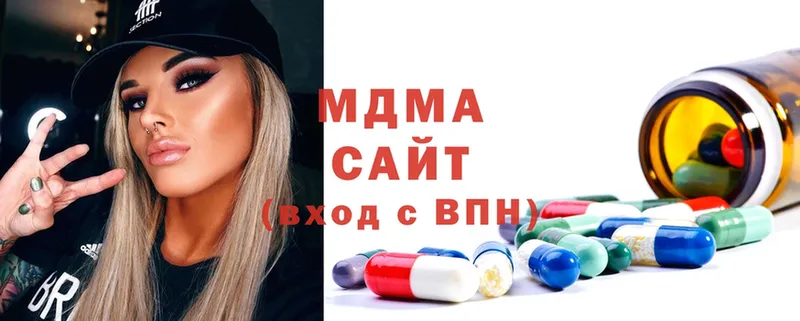 MDMA crystal  купить  цена  Менделеевск 